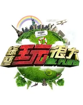 日本动漫声优观察室封面