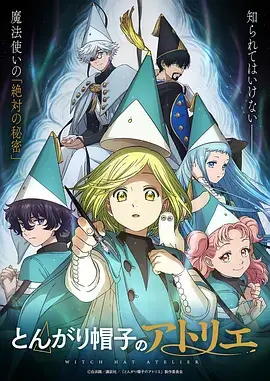 日本动漫机甲少年零式封面