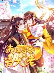 雾隐町的夏天美术背景解析配图